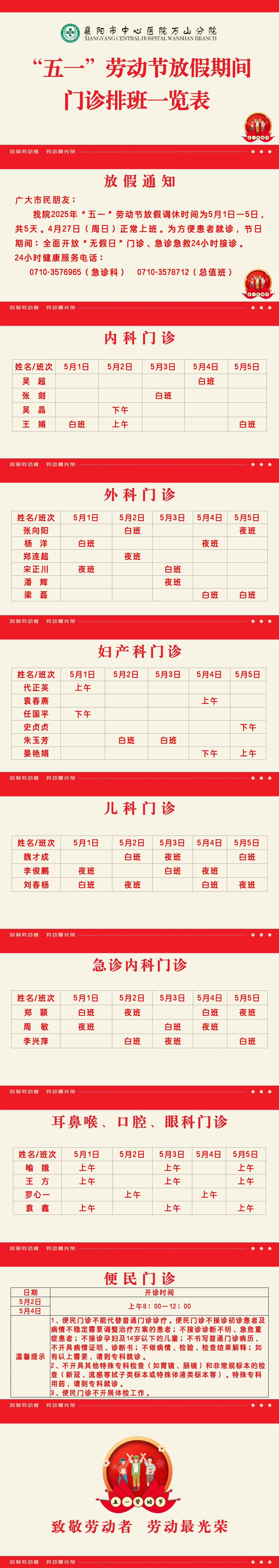 微信图片_20250603215956.jpg