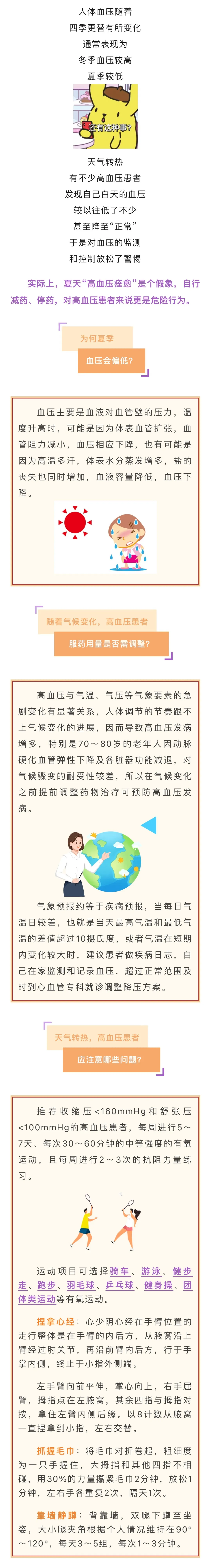 微信图片_20250603220333.png