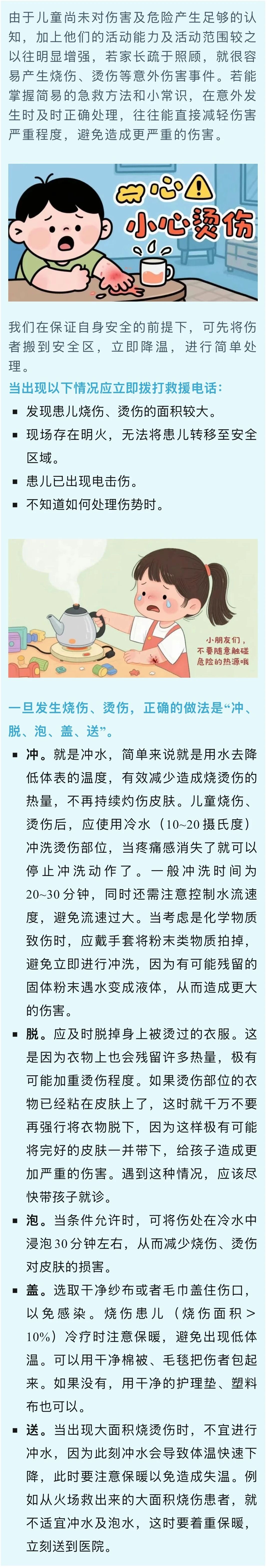 微信图片_20250603220448.jpg