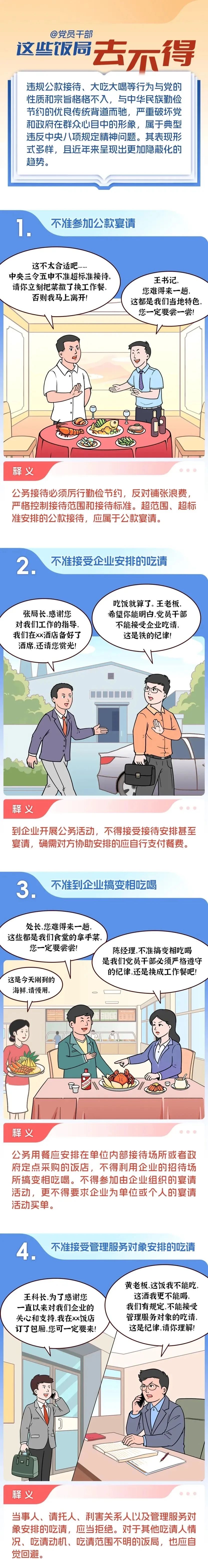 微信图片_20250609182323.jpg